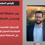 Kopie van محمد المساوي_20260421_130940_0000