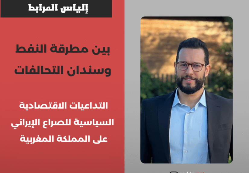 Kopie van محمد المساوي_20260421_130940_0000