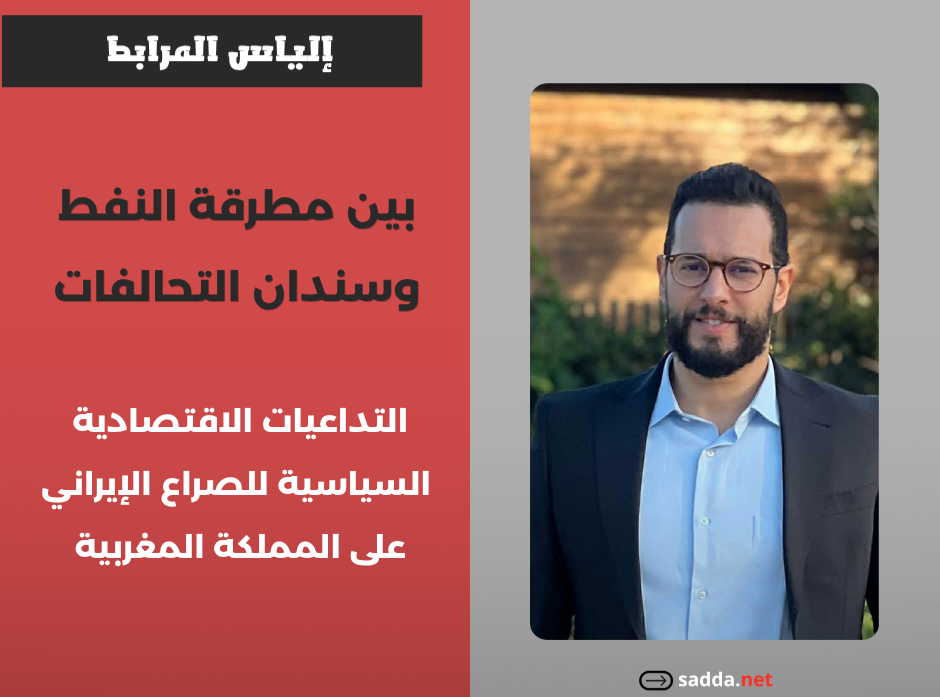 Kopie van محمد المساوي_20260421_130940_0000