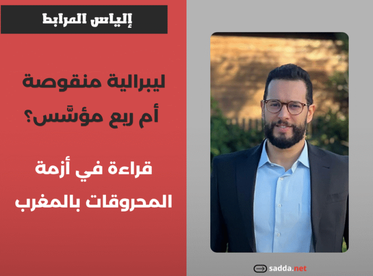 Kopie van محمد المساوي_20260429_150606_0000