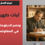 Kopie van Kopie van محمد المساوي_20260507_132914_0000