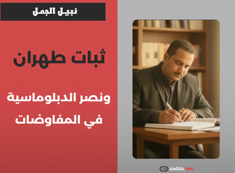 Kopie van Kopie van محمد المساوي_20260507_132914_0000