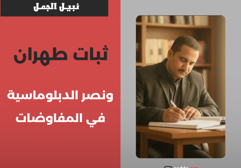 Kopie van Kopie van محمد المساوي_20260507_132914_0000