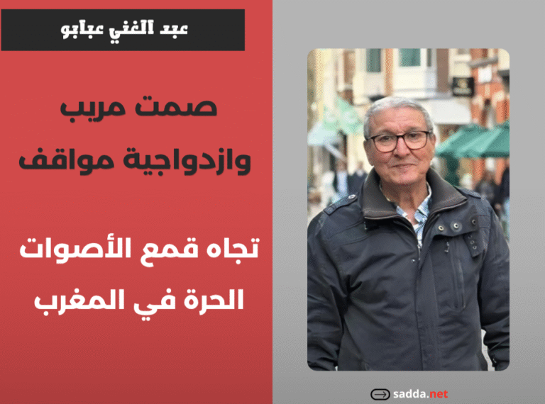 Kopie van Kopie van محمد المساوي_20260509_155930_0000