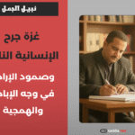 Kopie van Kopie van محمد المساوي_20260512_172858_0000