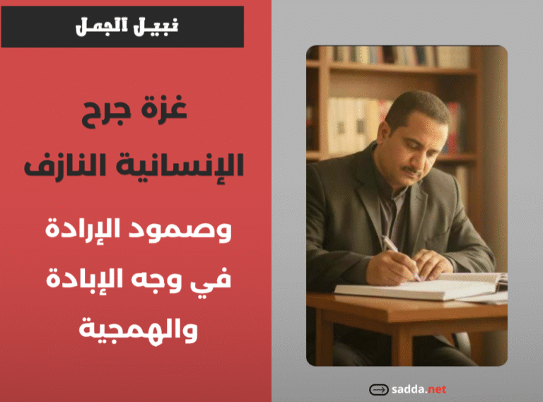 Kopie van Kopie van محمد المساوي_20260512_172858_0000