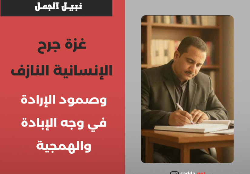 Kopie van Kopie van محمد المساوي_20260512_172858_0000