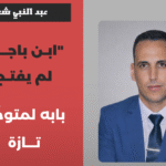 Kopie van Kopie van Kopie van محمد المساوي_20260609_141541_0000