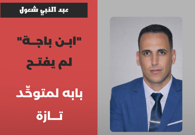 Kopie van Kopie van Kopie van محمد المساوي_20260609_141541_0000