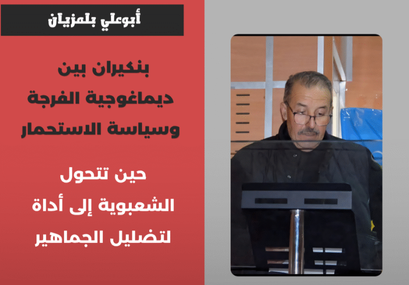 Kopie van Kopie van Kopie van محمد المساوي_20260623_155653_0000