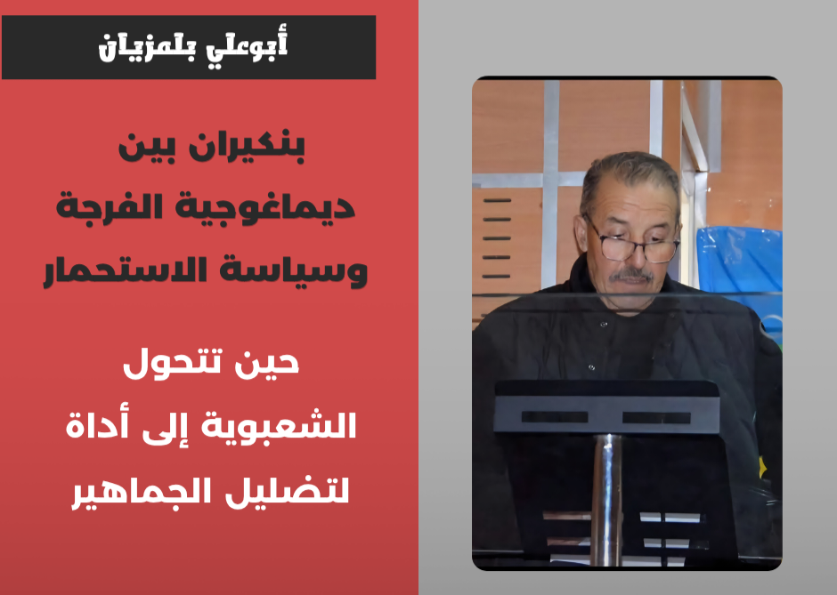 Kopie van Kopie van Kopie van محمد المساوي_20260623_155653_0000
