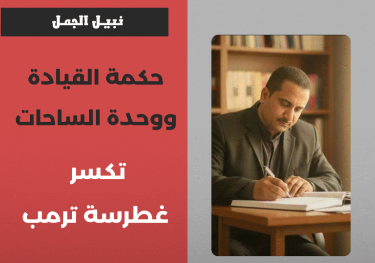 Kopie van Kopie van محمد المساوي_20260604_234719_0000