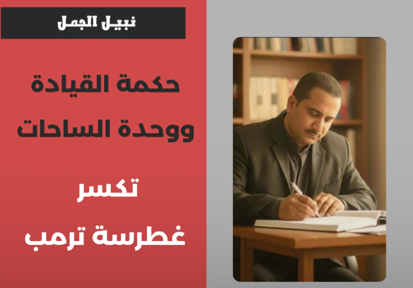 Kopie van Kopie van محمد المساوي_20260604_234719_0000
