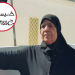 Kopie van Kopie van منع مطلق لتدخل السيكيريتي في توجيه_20260603_181541_0000