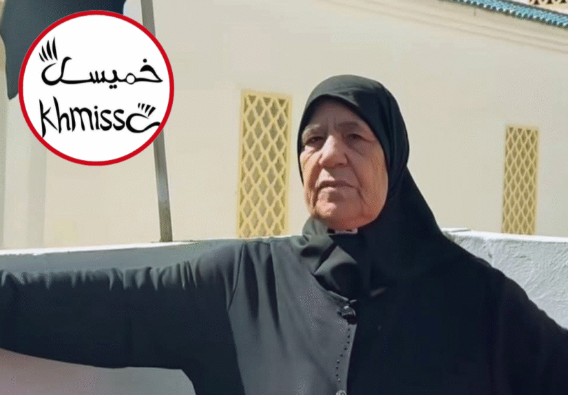 Kopie van Kopie van منع مطلق لتدخل السيكيريتي في توجيه_20260603_181541_0000