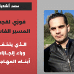 Kopie van Kopie van Kopie van محمد المساوي_20260722_105431_0000