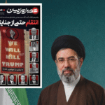 Kopie van Kopie van منع مطلق لتدخل السيكيريتي في توجيه_20260712_170235_0000