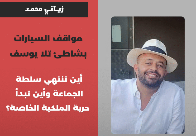 Kopie van Kopie van Kopie van Kopie van محمد المساوي_20260820_210250_0000