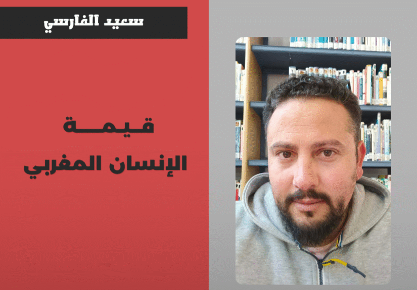 Kopie van Kopie van Kopie van محمد المساوي_20260805_213203_0000