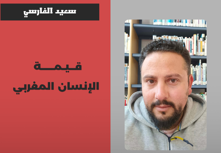 Kopie van Kopie van Kopie van محمد المساوي_20260805_213203_0000