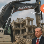Kopie van Kopie van Kopie van منع مطلق لتدخل السيكيريتي في توجيه_20260823_145914_0000