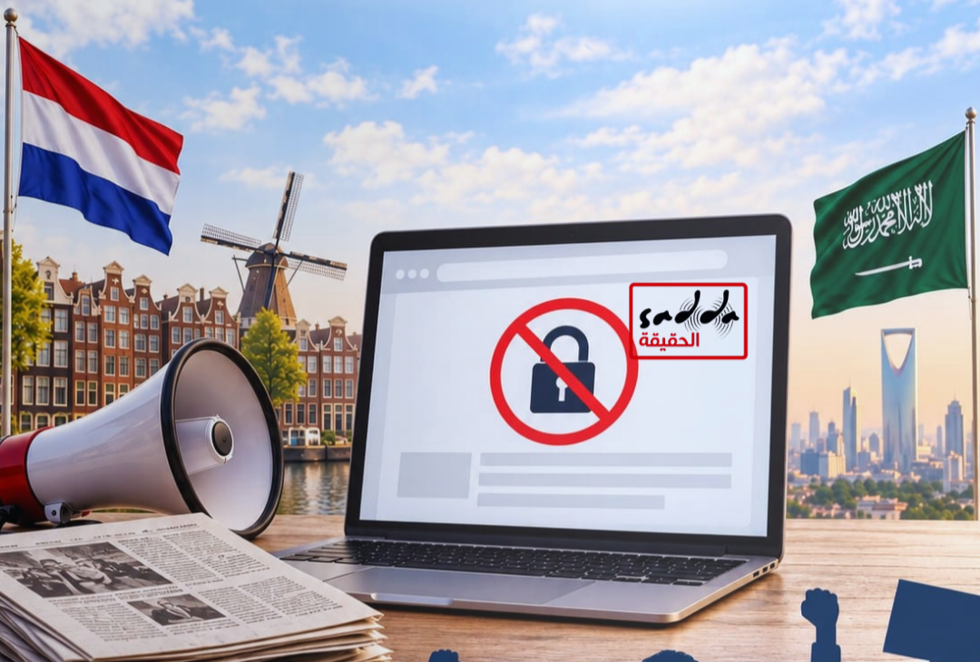 Kopie van Kopie van Kopie van Kopie van منع مطلق لتدخل _السيكيريتي_ في توجي_20261016_201514_0000