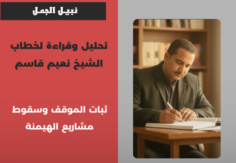 Kopie van Kopie van محمد المساوي_20261030_142431_0000