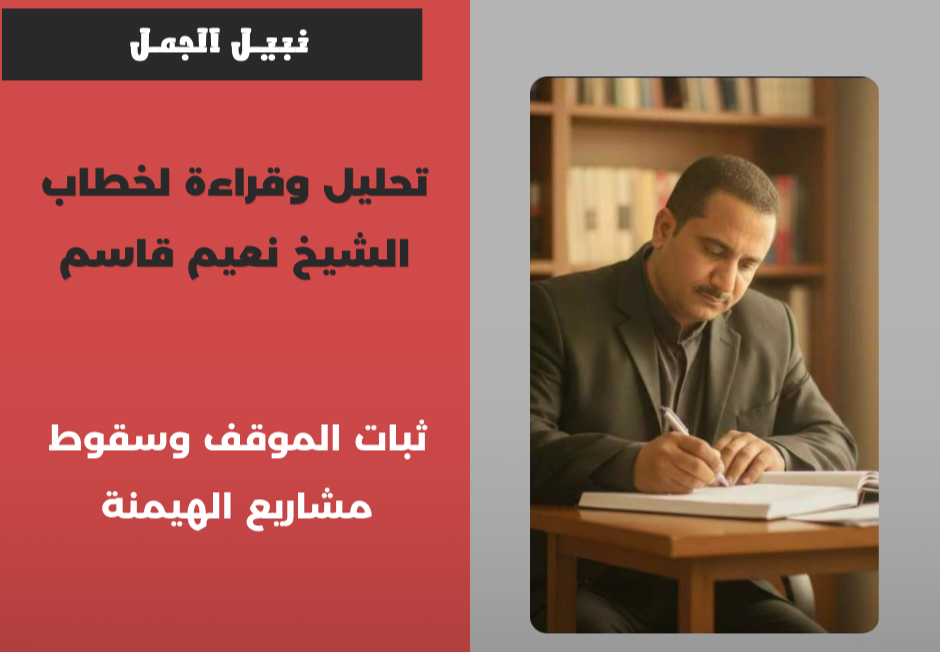 Kopie van Kopie van محمد المساوي_20261030_142431_0000